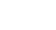 ձеƼ